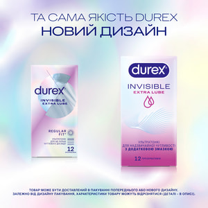 Презервативы латексные с силиконовой смазкой DUREX (Дюрекс) Invisible (Инвизибл) Extra Lube ультратонкие с дополнительной смазкой 12 шт