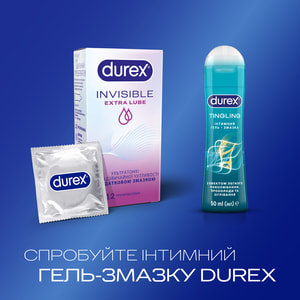Презервативы латексные с силиконовой смазкой DUREX (Дюрекс) Invisible (Инвизибл) Extra Lube ультратонкие с дополнительной смазкой 12 шт
