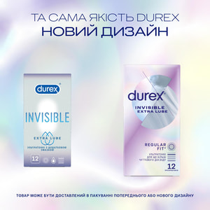 Презервативы латексные с силиконовой смазкой DUREX (Дюрекс) Invisible (Инвизибл) Extra Lube ультратонкие с дополнительной смазкой 12 шт