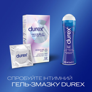 Презервативы латексные с силиконовой смазкой DUREX (Дюрекс) Invisible (Инвизибл) Extra Lube ультратонкие с дополнительной смазкой 12 шт