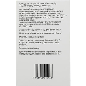 Офев капс. 150мг №60