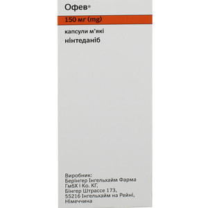 Офев капс. 150мг №60