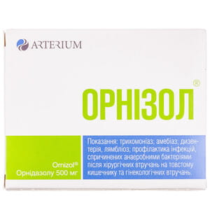 Орнізол табл. в/о 500мг №10