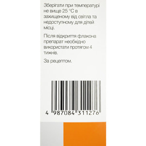 Косопт кап. глаз., р-р фл. 5мл