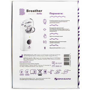 Ингалятор Меш небулайзер BREATHER (Бризер) АйрОкс VP-М3
