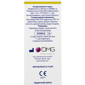 Орожерміна спрей оральний флакон 10 мл + порошок 1 г в саше для лікування і профілактики фаринготонзилярних інфекцій 2 шт