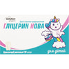 Глицерин Нова супп. 0,88г №10 Solution Pharm