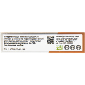 Витамин D3 2000МE со вкусом малины табл. №30 Solution Pharm