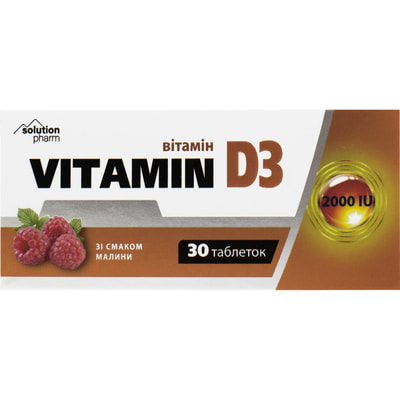 Вітамін D3 2000МО зі смаком малини табл. №30 Solution Pharm