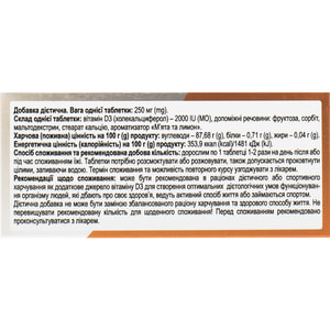 Витамин D3 2000МE со вкусом мяты и лимона табл. №30 Solution Pharm