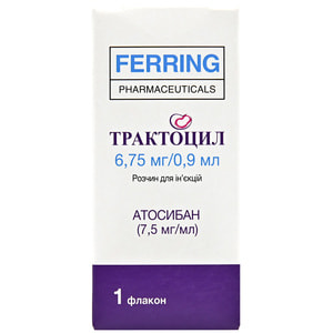 Трактоцил р-н д/ін. 7,5мг/мл фл. 0,9мл №1
