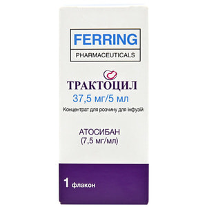 Трактоцил конц. р-ну д/інф. 7,5мг/мл фл. 5мл №1