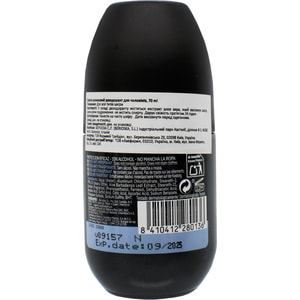 Дезодорант роликовий BABARIA (Бабарія) для чоловіків 70 мл