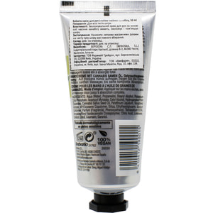 Крем для рук BABARIA (Бабарія) з олією насіння канабісу 50 мл