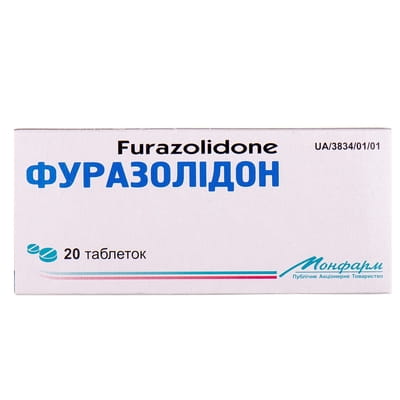 Фуразолідон табл. 0,05г №20