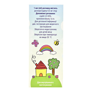 Элизиум р-р орал. 0,5мг/мл конт. 120мл