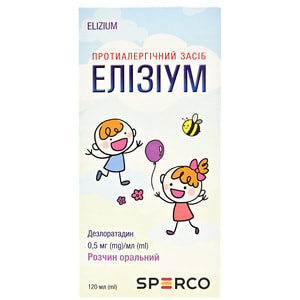 Элизиум р-р орал. 0,5мг/мл конт. 120мл