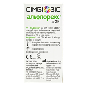 Альфлорекс от СРК капсулы для уменьшения симптомов синдрома раздраженного кишечника туба 30 шт