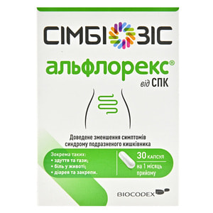 Альфлорекс от СРК капсулы для уменьшения симптомов синдрома раздраженного кишечника туба 30 шт