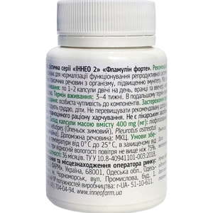 Фламулін форте капсули для нормалізації функціонування сечостатевої сфери флакон 60 шт