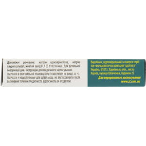 Кларитромицин-Здоровье табл. п/о 250мг №10