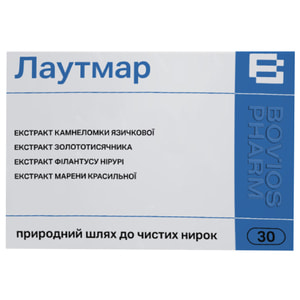 Лаутмар капсули при сечокам'яній хворобі упаковка 30 шт