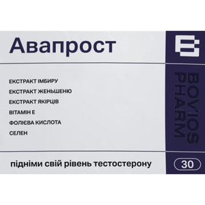 Авапрост капсулы для улучшения мужского здоровья упаковка 30 шт