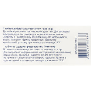 Розістер табл. в/о 10мг №30