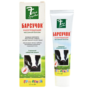 Барсучий бальзам для тіла для дітей 7HOT Здоров'я розігріваючий масажний 50 мл