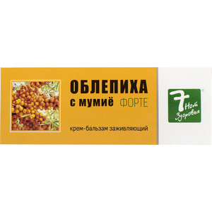 Крем-бальзам для тіла 7HOT Здоров'я Облепиха форте з мумійо ранозаживляючий 75 мл