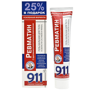 Гель-бальзам для тіла 911 Швидка допомога Ревматин 125 мл