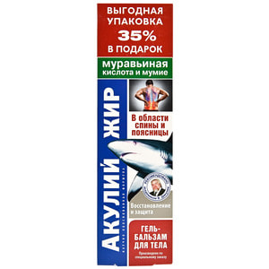 Гель-бальзам для тіла АКУЛЯЧИЙ ЖИР Мурашина кислота і мумійо для області спини та попереку 125 мл