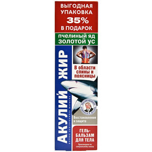 Гель-бальзам для тіла АКУЛЯЧИЙ ЖИР Пчолиний яд і золотий вус для області спини та попереку 125 мл