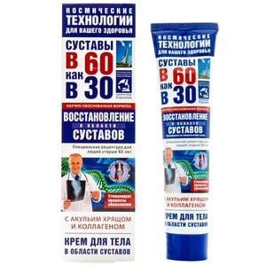 Крем для тела В 60 КАК В 30 Акулий хрящ и коллаген восстановление в области суставов 125 мл