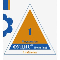 Фуцис табл. 150мг №1