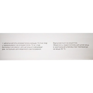 Кливас 10 табл. п/о 10мг №90