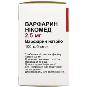 Варфарин Никомед табл. 2,5мг №100