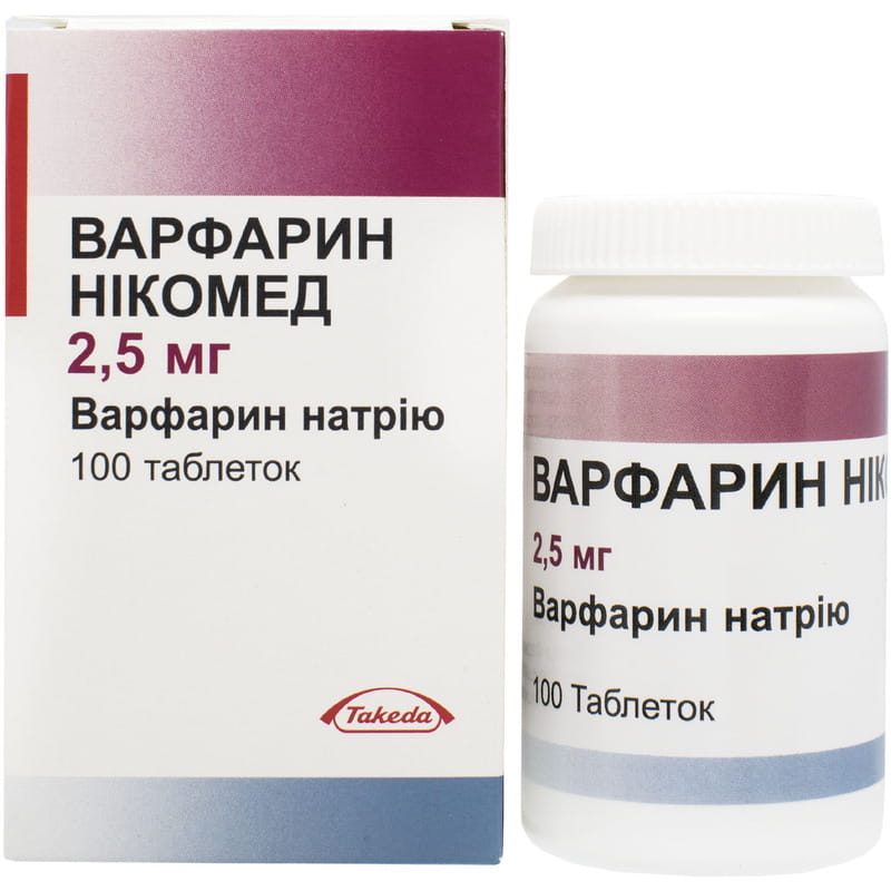 Варфарин таблетки по 2,5мг флакон 100шт (5702589927192) Такеда (Польша .