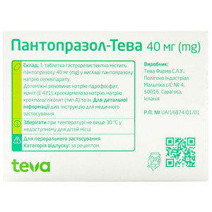 Пантопразол-Тева табл. гастрорез. 40мг упак. №28