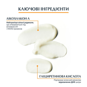 Гель-крем для лица и тела EUCERIN (Юцерин) после загара солнцезащитный ультралегкий 200 мл