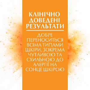 Гель-крем для лица и тела EUCERIN (Юцерин) после загара солнцезащитный ультралегкий 200 мл