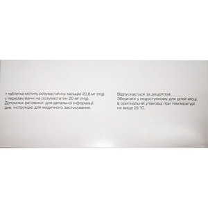 Кливас 20 табл. п/о 20мг №90