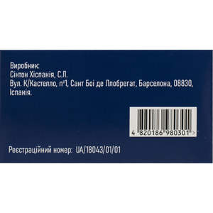 Абиратерон-Виста табл. 250мг конт. №120