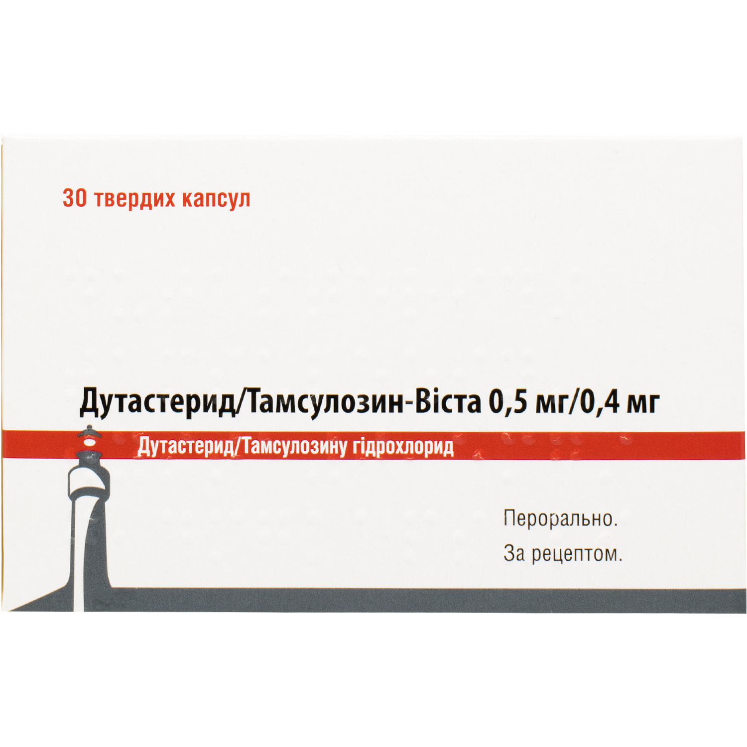 Дутастерид/Тамсулозин-Виста 0,5 мг/0,4 мг капсулы твердые флакон 30 шт .