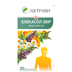 Элекасол сбор фильтр-пакет 1,5г №20