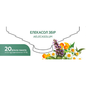 Элекасол сбор фильтр-пакет 1,5г №20