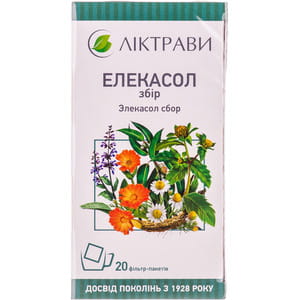 Элекасол сбор фильтр-пакет 1,5г №20