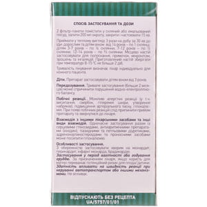 Элекасол сбор фильтр-пакет 1,5г №20