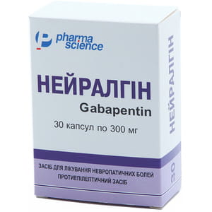 Нейралгін капс. 300мг №100
