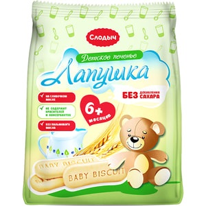 Печенье детское ЛАПУШКА без сахара 180 г